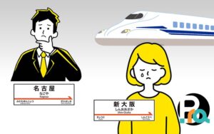 新幹線で別れ話をされた日のこと　－私は今でも、4号車に乗らない