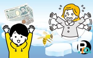 【北海道の思い出編】－おとなしい兄と、私のサバイバル幼少期