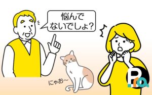 3万円払って『悩んでないでしょ？』と言われた私のスピリチュアルカウンセラー体験