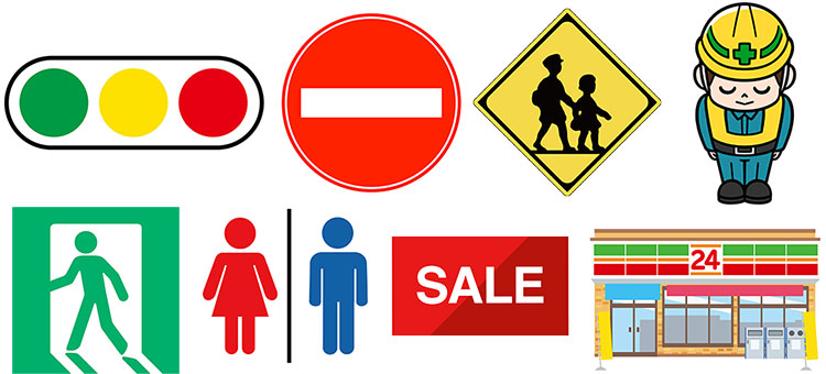 街中で絶対に見落とさない “誘目性”と“視認性”のサイン