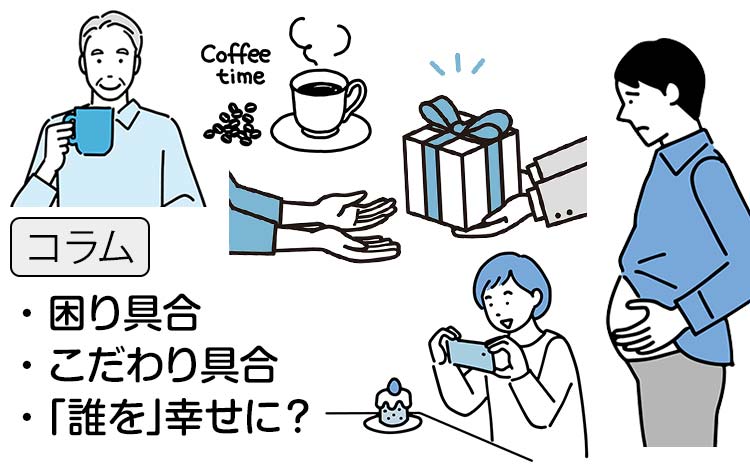 Webで検索している人は、“ペルソナ（誰が）”ではなく、“シチュエーション（どんな時に）”で捕まえる － 本当に考えて欲しいのは「3つのシチュエーション」だけ