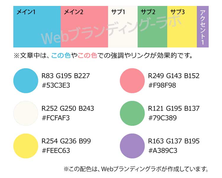 【最新版】七夕・夏のイベント配色（仙台七夕イメージ）｜ホームページ制作・チラシ用の無料カラーコード（RGB・HEXコード付）